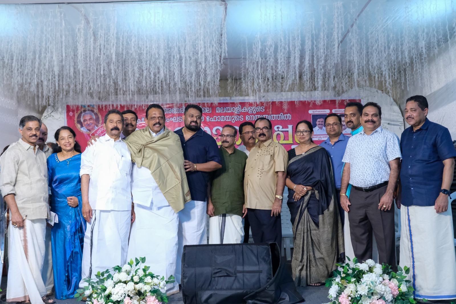 Ammayodoppam 2025 (അമ്മയോടൊപ്പം – 14-ാം വർഷം)