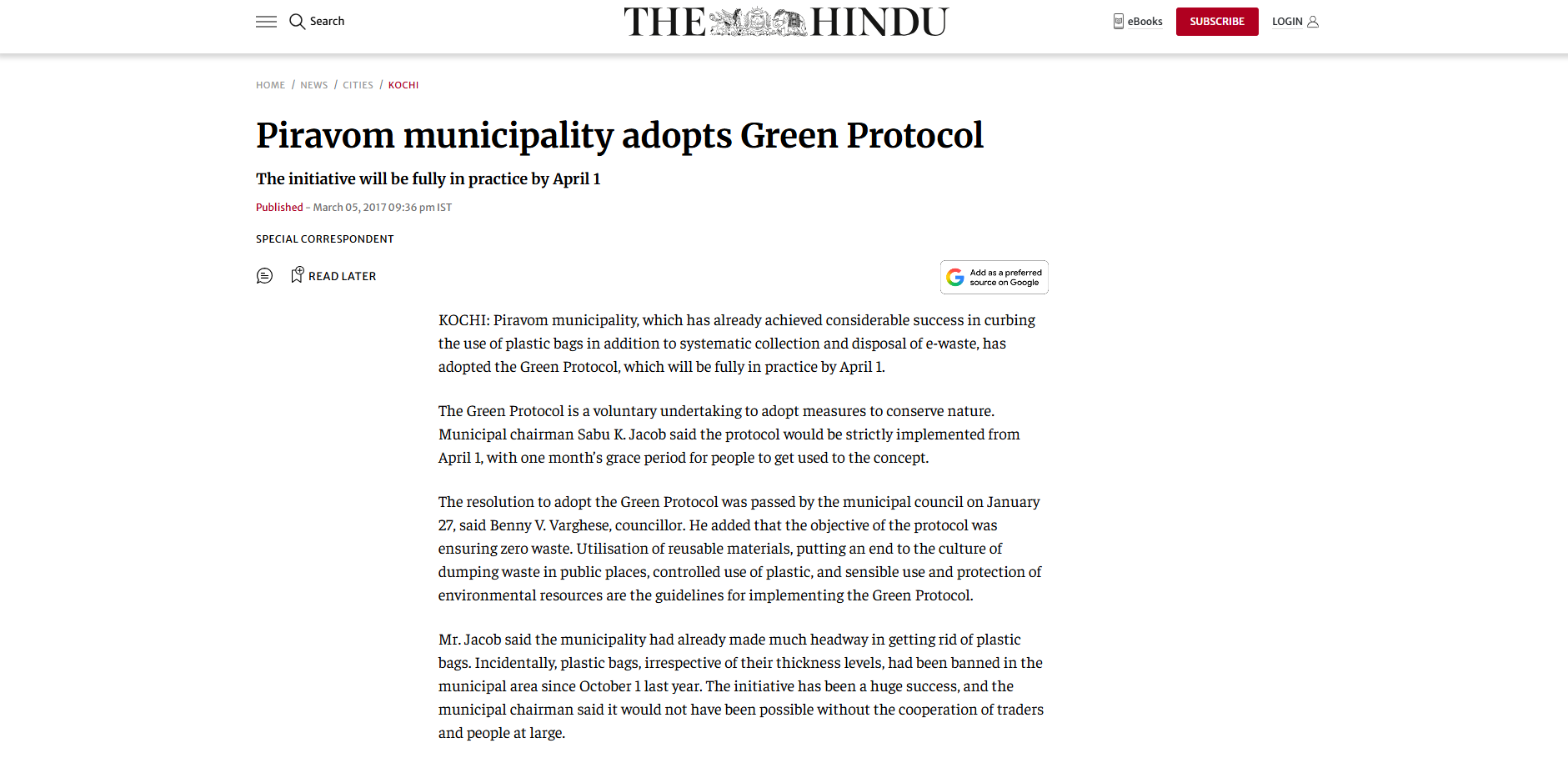 Piravom Municipality Adopts Green Protocol to Ensure Zero Waste